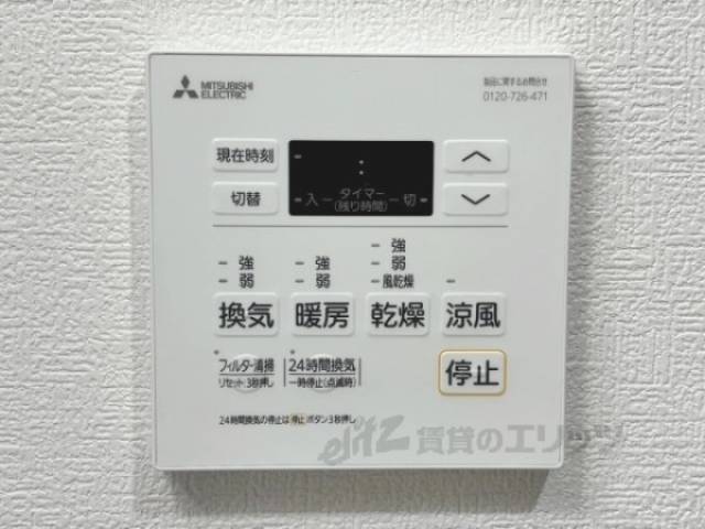 浴室乾燥機