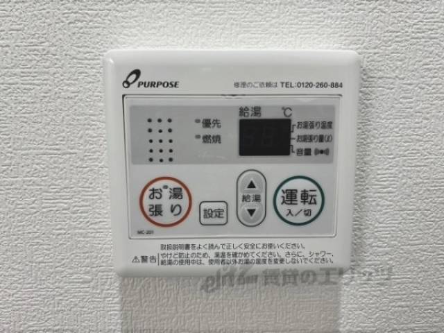 給湯器リモコン