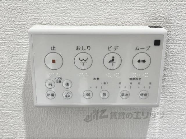 トイレ　洗浄機能付き
