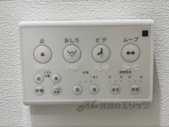 トイレ　洗浄機能付き