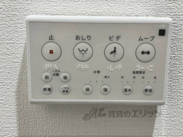 トイレ　洗浄機能付き