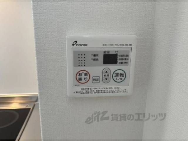給湯器リモコン
