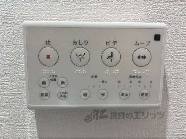 トイレ　洗浄機能付き