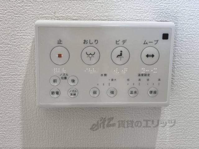 トイレ　洗浄機能付き