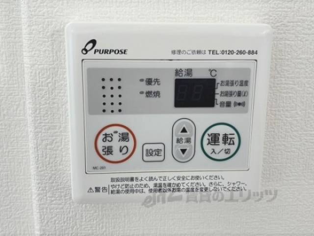 給湯器リモコン