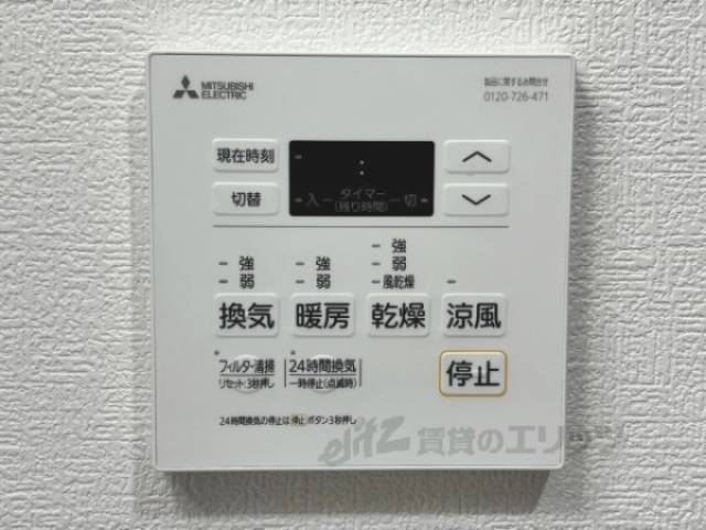 浴室乾燥機
