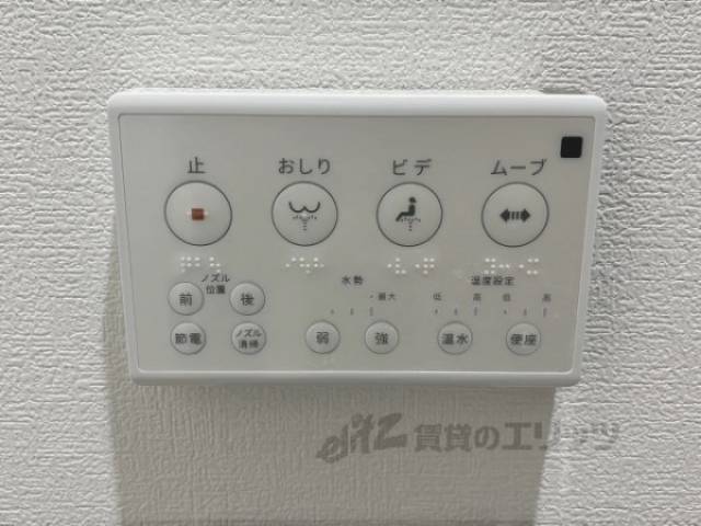 トイレ　洗浄機能付き
