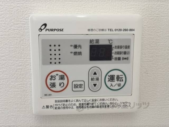 給湯器リモコン