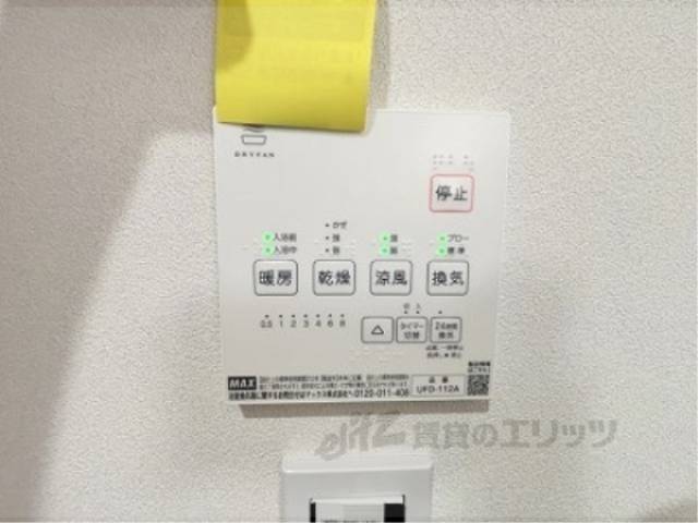浴室乾燥機