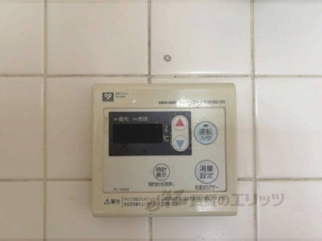 給湯器リモコン