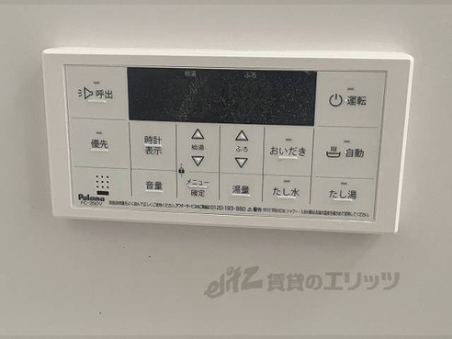 給湯器リモコン