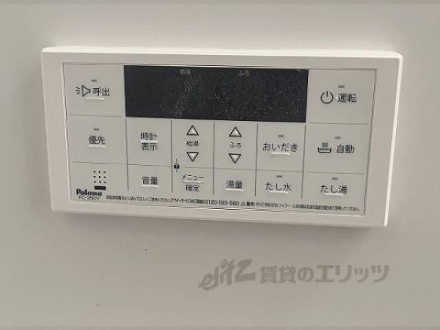 給湯器リモコン