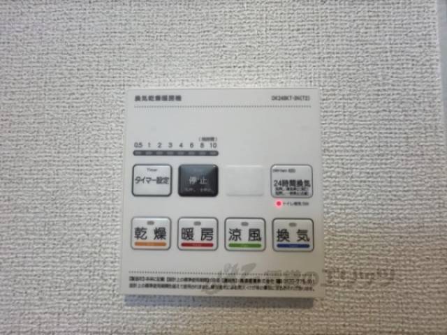 浴室乾燥機　リモコン