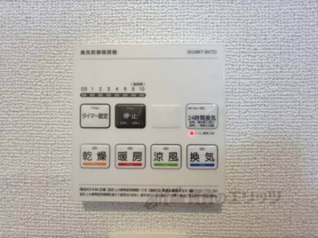 浴室乾燥機