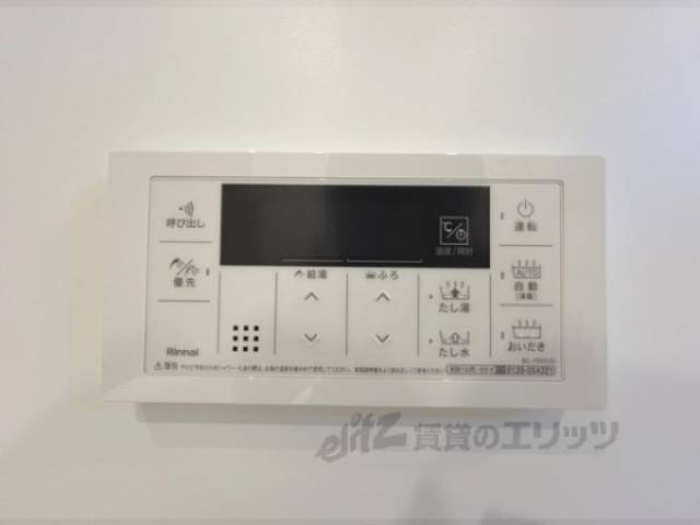 給湯器リモコン