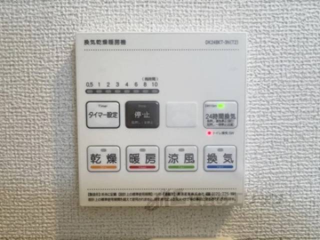 浴室乾燥機