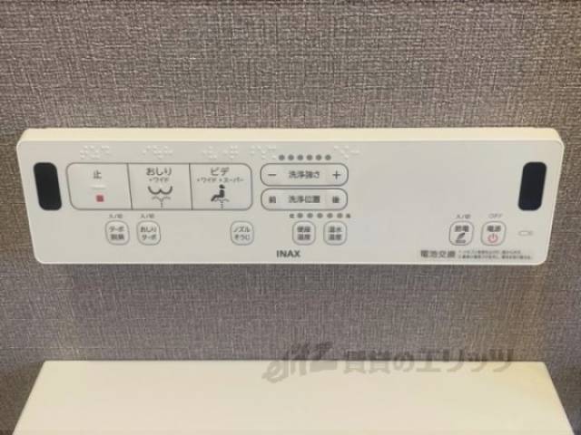 トイレ　リモコン