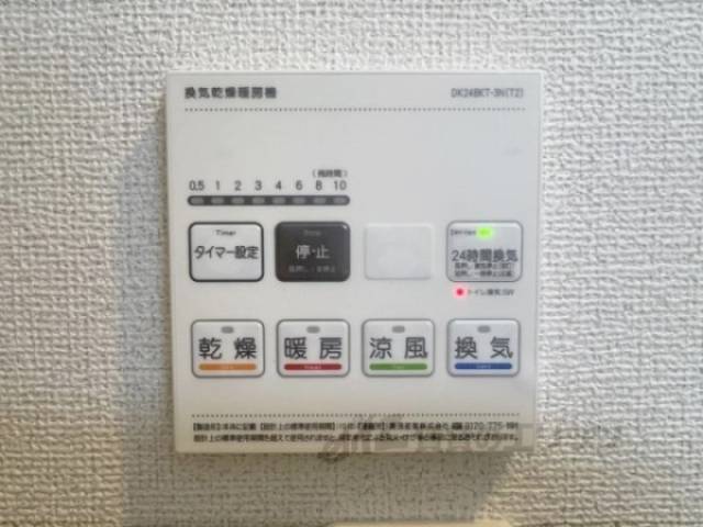 浴室乾燥機