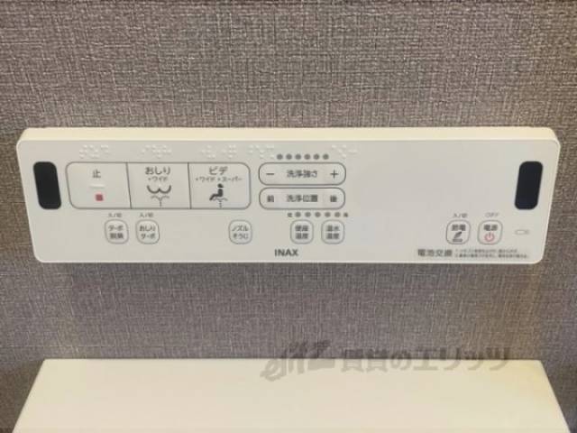 トイレ　リモコン