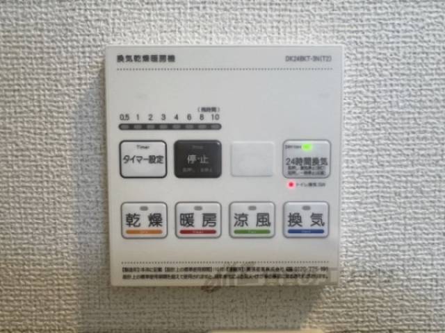 浴室乾燥機
