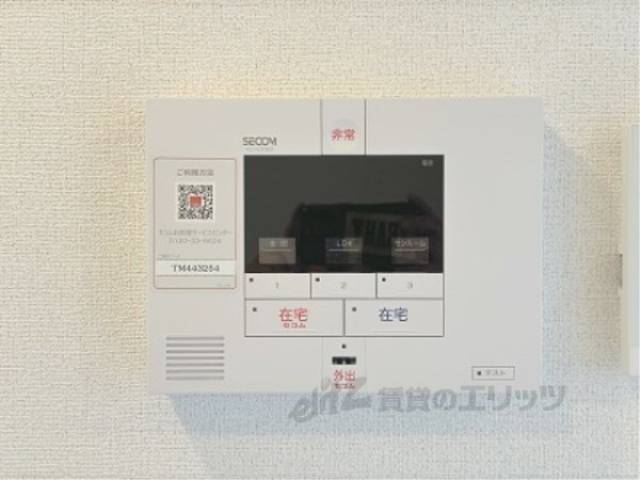 セコム