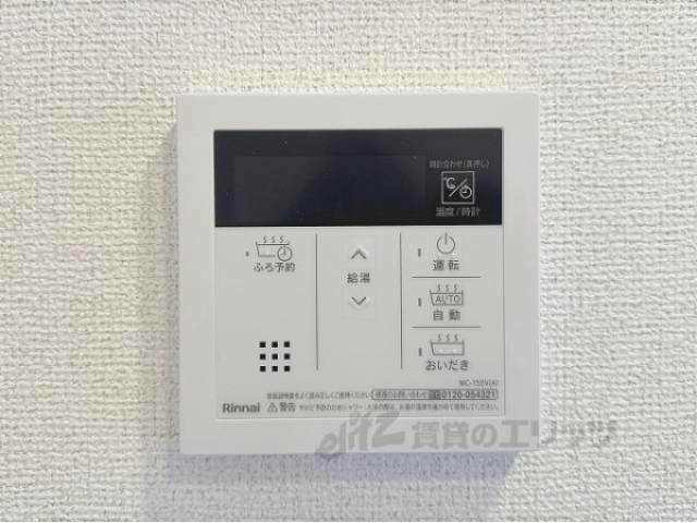 給湯器リモコン