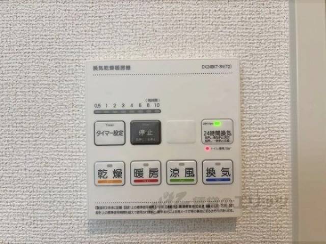 浴室乾燥機