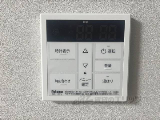 給湯器リモコン