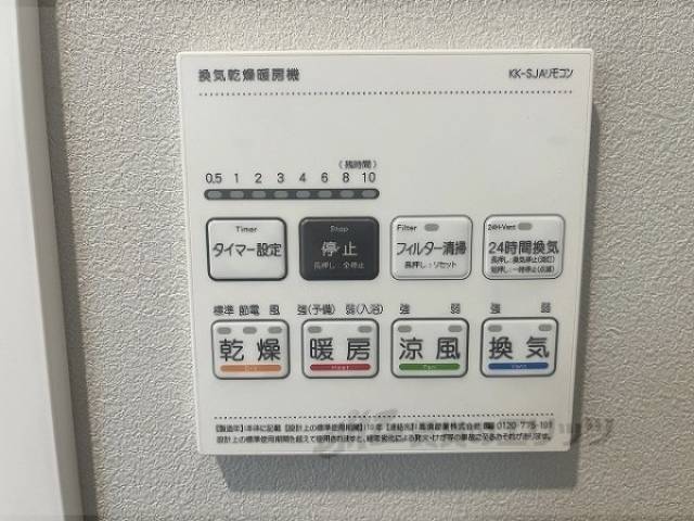 浴室乾燥機