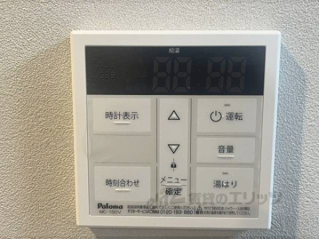 給湯器リモコン