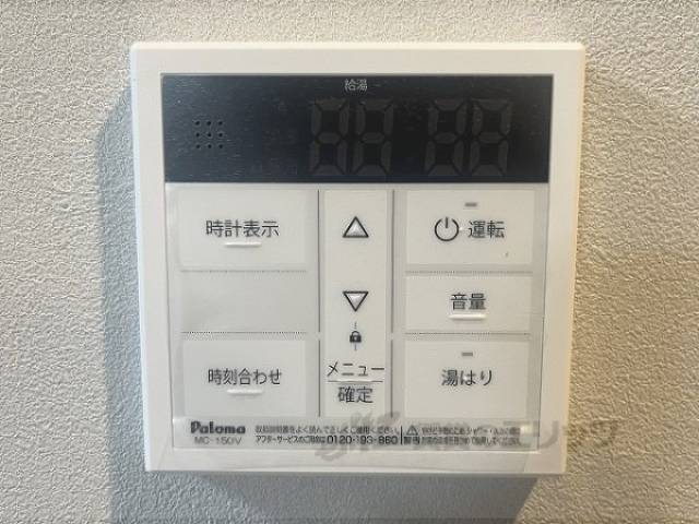 給湯器リモコン