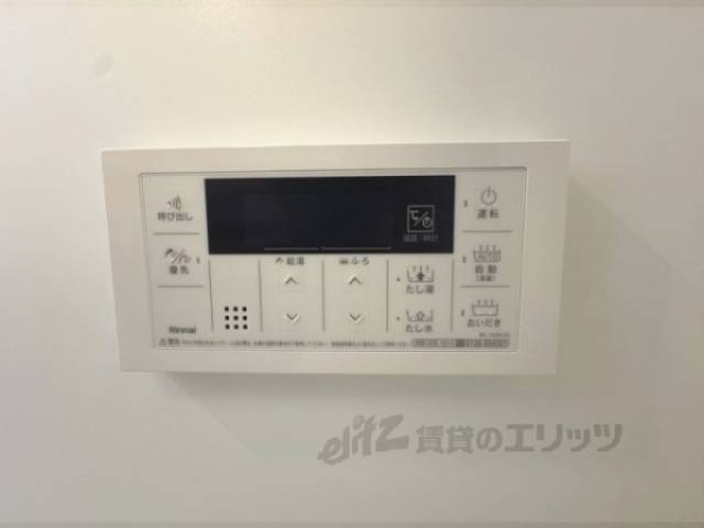 給湯器リモコン