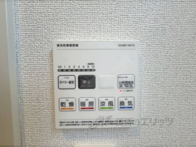 浴室乾燥機