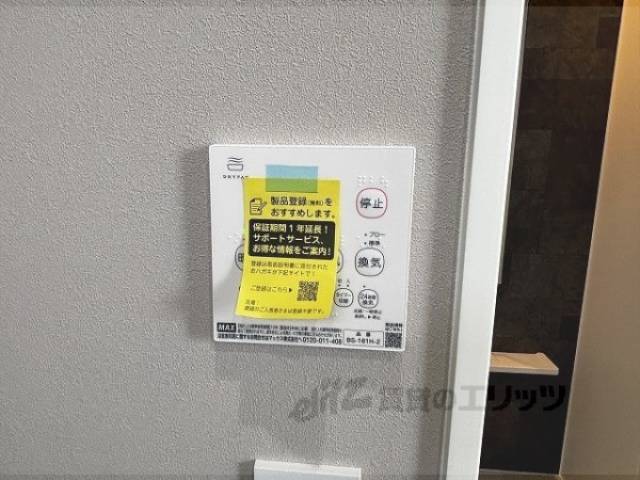 浴室乾燥機