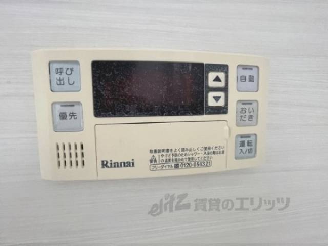 給湯器リモコン