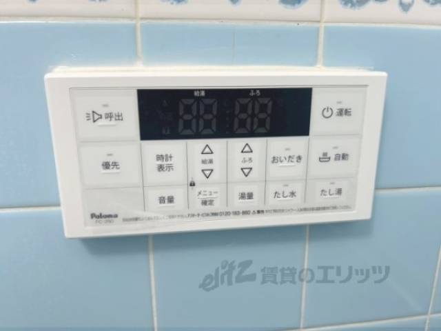 給湯器リモコン