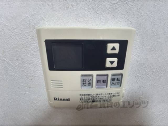 給湯器リモコン