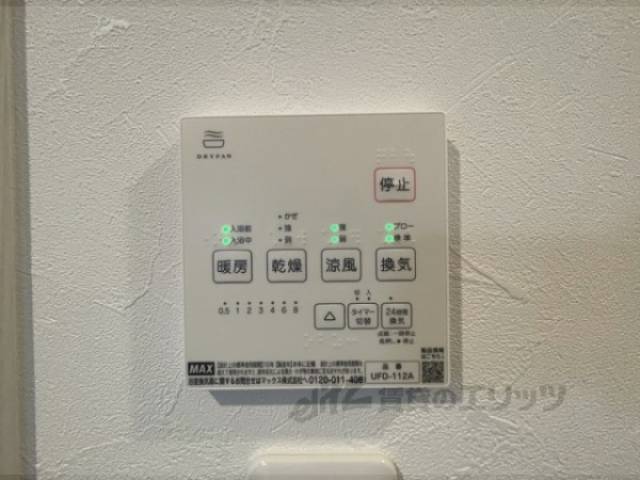 浴室乾燥機
