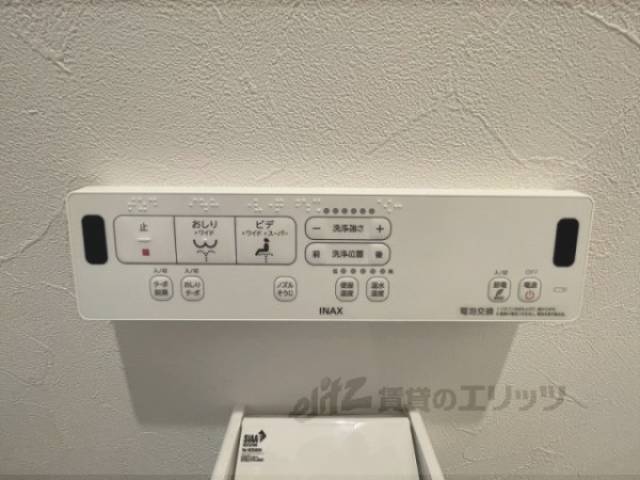 トイレ　ウォシュレット