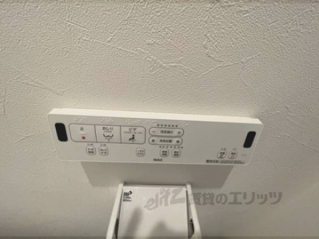 トイレ　リモコン