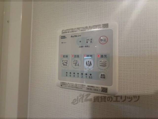 浴室乾燥機　浴室乾燥機リモコン