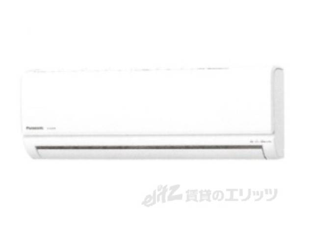 エアコン　同仕様