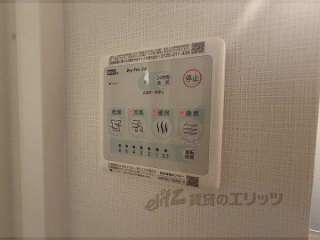 浴室乾燥機　浴室乾燥機リモコン