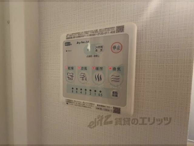 浴室乾燥機　浴室乾燥機リモコン