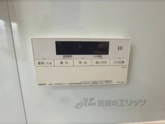 給湯器リモコン
