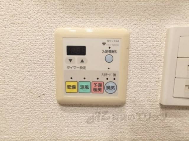 浴室乾燥機　リモコン