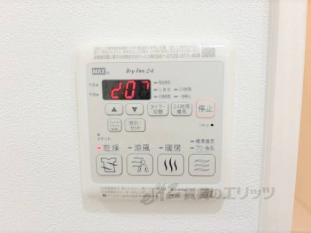 浴室乾燥機