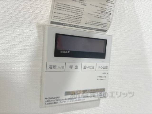 給湯器リモコン