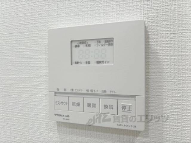 浴室乾燥機　リモコン