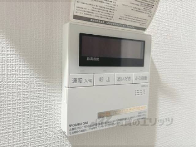 給湯器リモコン